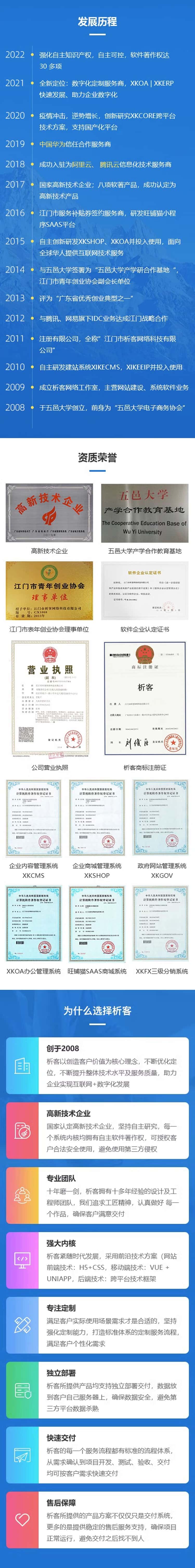 医药行业ERP软件生产MES车间管理系统