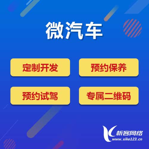 内蒙古汽车4S店