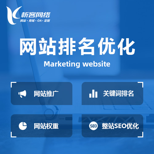 OA系统开发在内蒙古教育机构中的应用