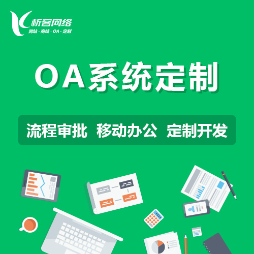 DeepSeek部署如何提升内蒙古企业数据分析能力