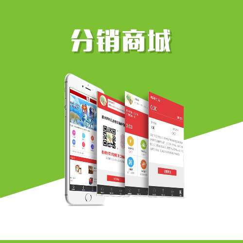 集运系统制作如何解决内蒙古物流最后一公里问题