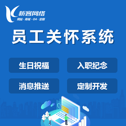 国产化网站定制对内蒙古数据安全的保障