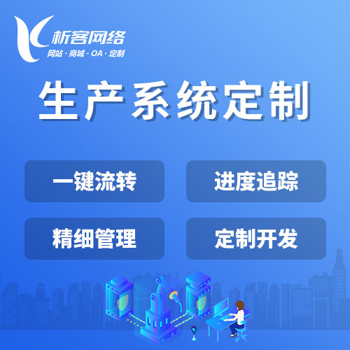 进销存系统在内蒙古零售业中的实际效果