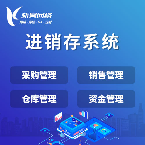 国产化网站定制在内蒙古金融行业的实践