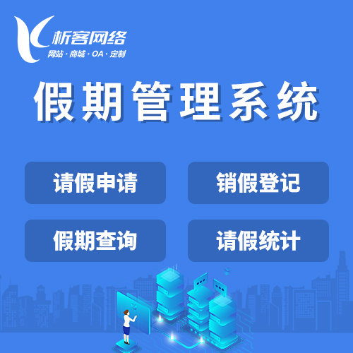 活动报名系统在内蒙古体育赛事中的运用