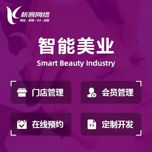 高端网站定制如何满足内蒙古企业的个性化需求