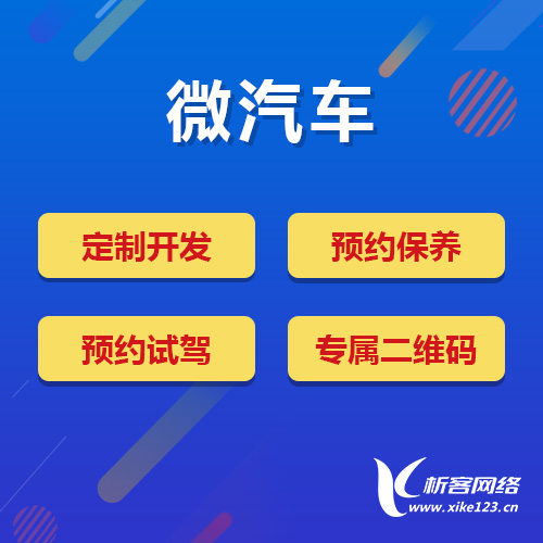 国产化网站定制如何保障内蒙古企业数据安全