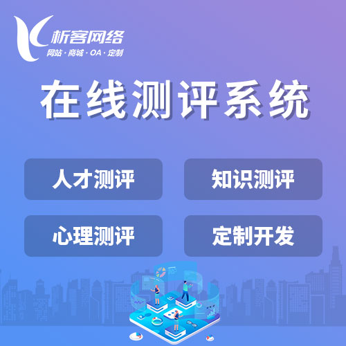 OA系统开发对内蒙古远程办公的支持