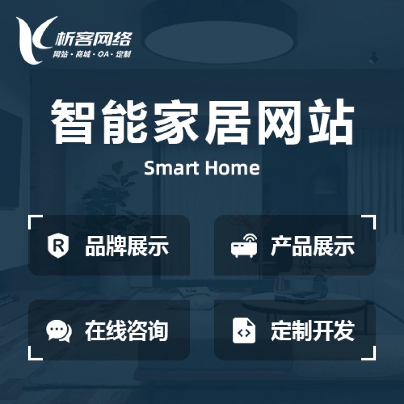 售后系统制作在内蒙古汽车行业中的创新应用
