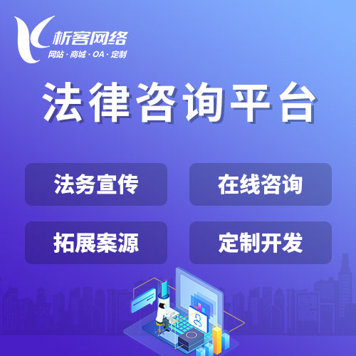报修系统制作如何实现内蒙古设备智能化管理