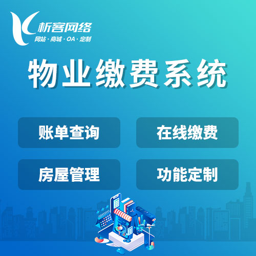 内蒙古物流系统制作中的实时追踪技术