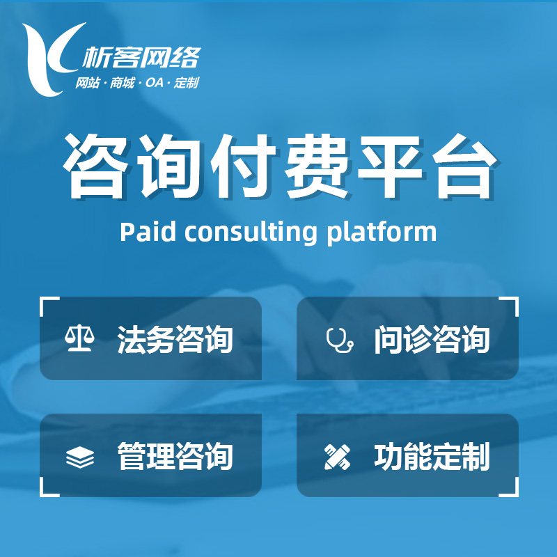 报修系统制作如何提升内蒙古设备维护效率