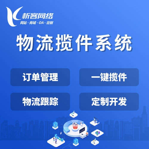 政府网站定制如何保障内蒙古数据安全