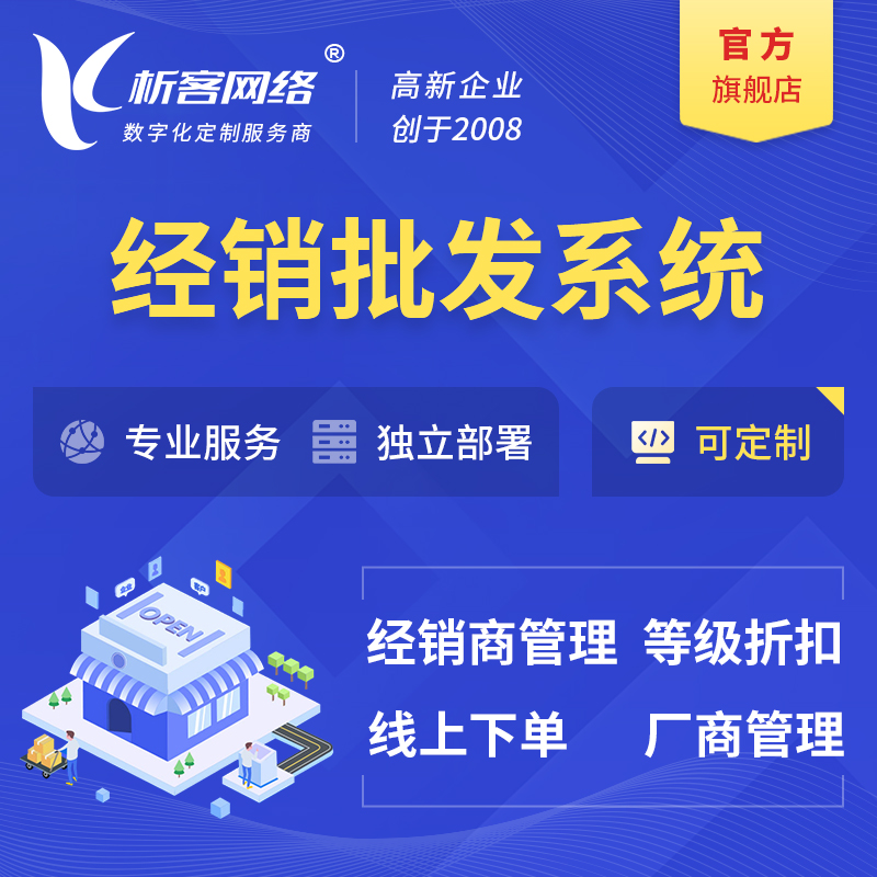 高端网站定制如何塑造内蒙古品牌形象