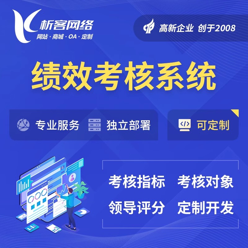 售后系统制作在内蒙古家电行业中的案例分享