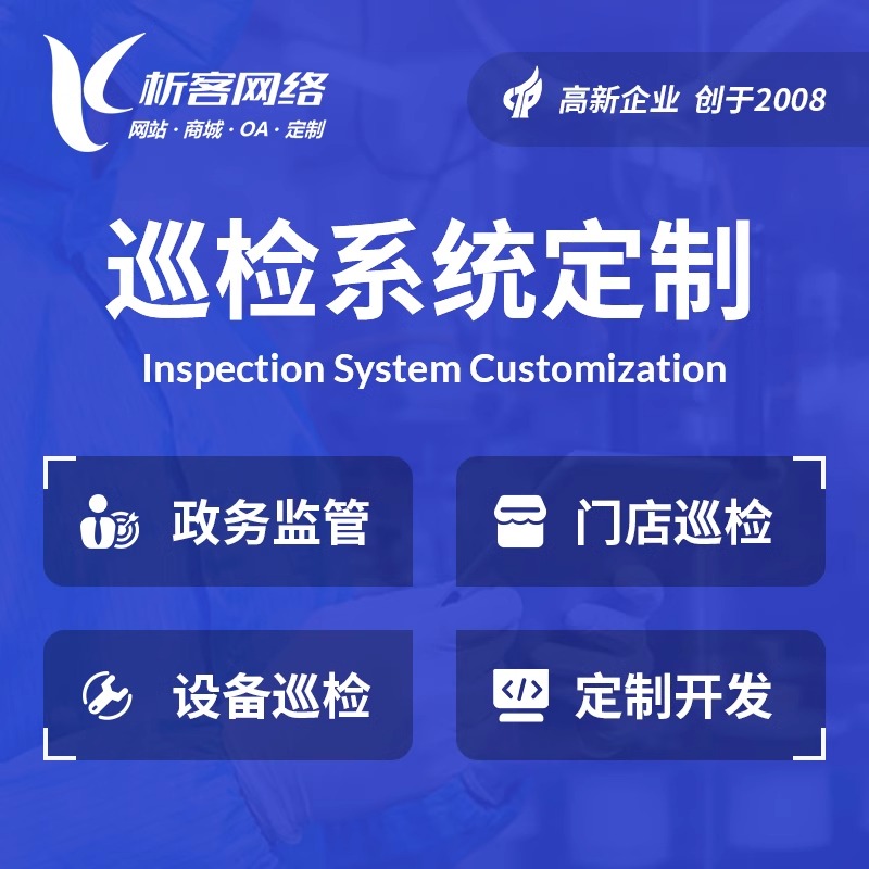 高端网站定制中的内蒙古文化元素融合