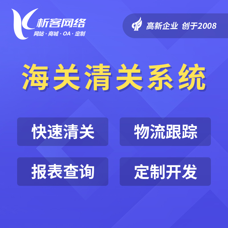 活动报名系统制作如何简化内蒙古活动管理