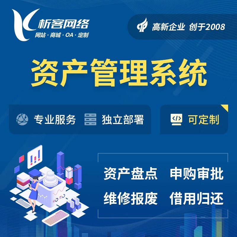 物流系统制作如何降低内蒙古企业运输成本